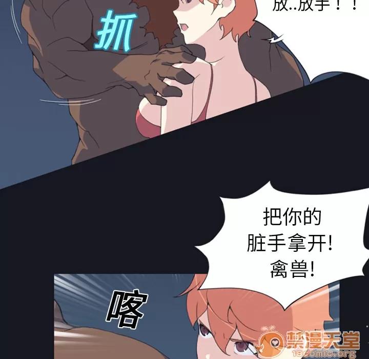 15少女漂流记 15少女漂流记 | 第7话 第11页