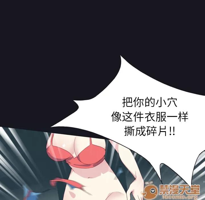 15少女漂流记 15少女漂流记 | 第7话 第17页