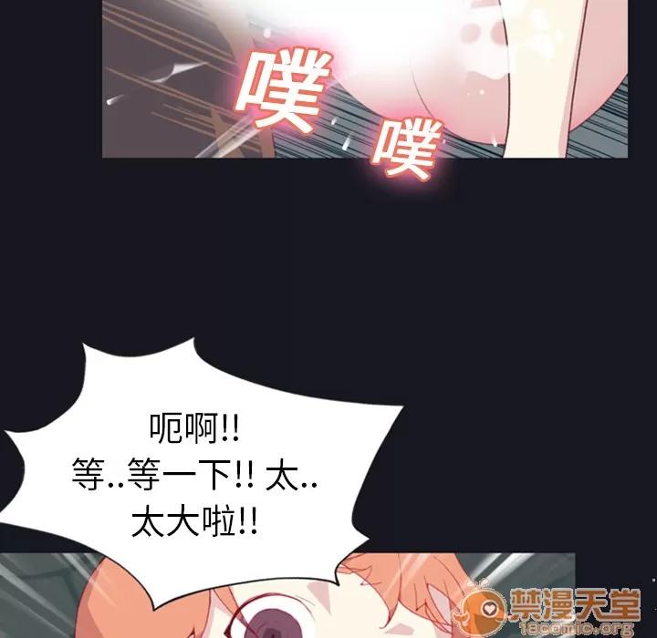 15少女漂流记 15少女漂流记 | 第7话 第21页
