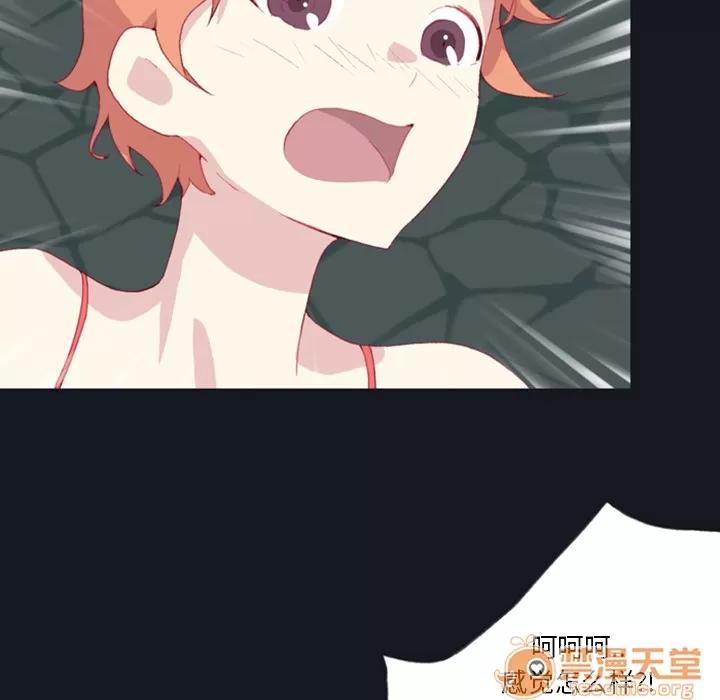 15少女漂流记 15少女漂流记 | 第7话 第22页