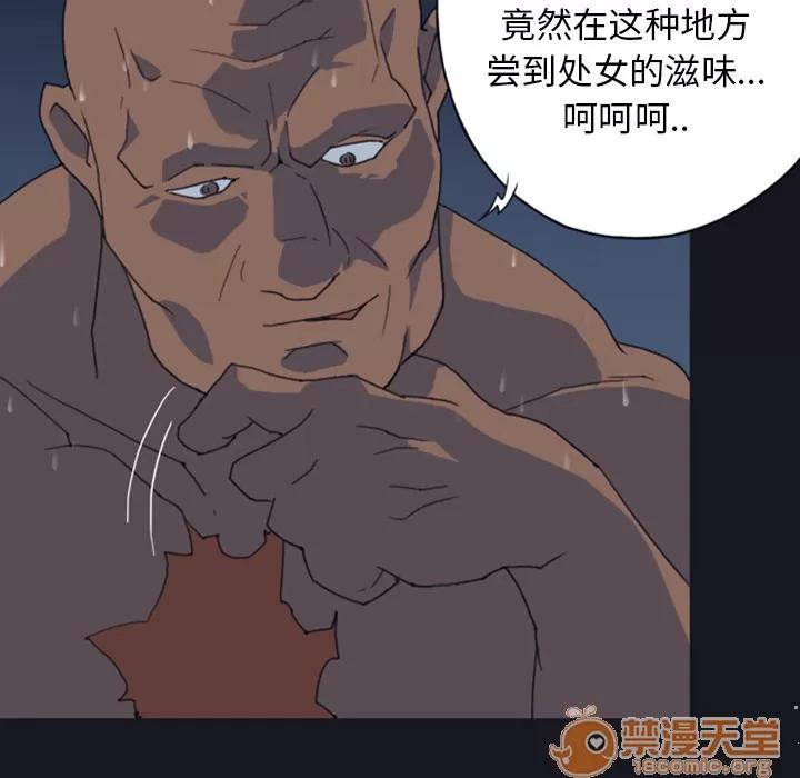 15少女漂流记 15少女漂流记 | 第7话 第31页