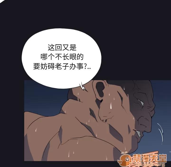 15少女漂流记 15少女漂流记 | 第7话 第37页