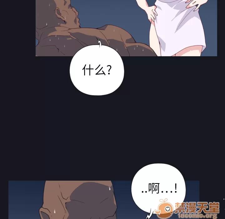 15少女漂流记 15少女漂流记 | 第7话 第40页