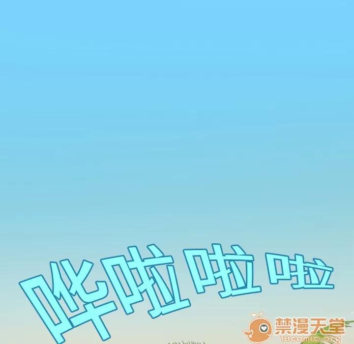 15少女漂流记 15少女漂流记 | 第7话 第47页