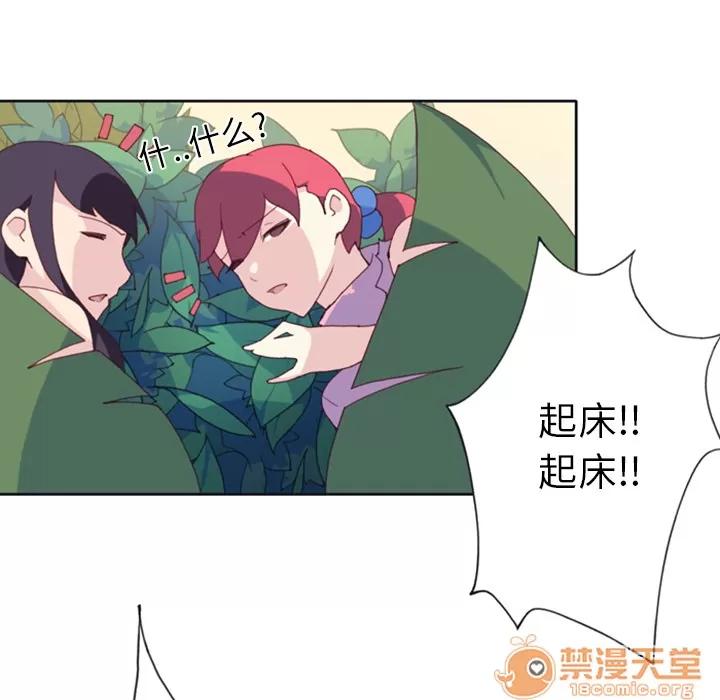 15少女漂流记 15少女漂流记 | 第7话 第51页