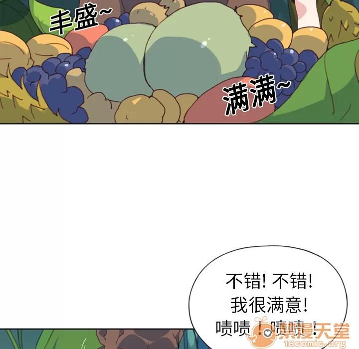 15少女漂流记 15少女漂流记 | 第7话 第61页
