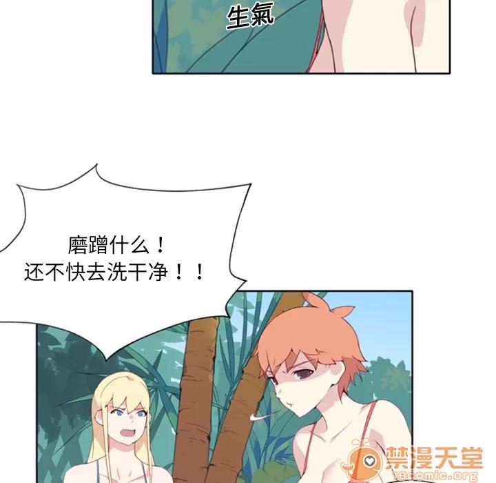 15少女漂流记 15少女漂流记 | 第7话 第67页
