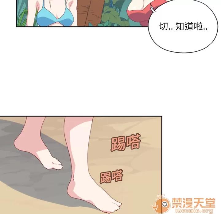 15少女漂流记 15少女漂流记 | 第7话 第68页