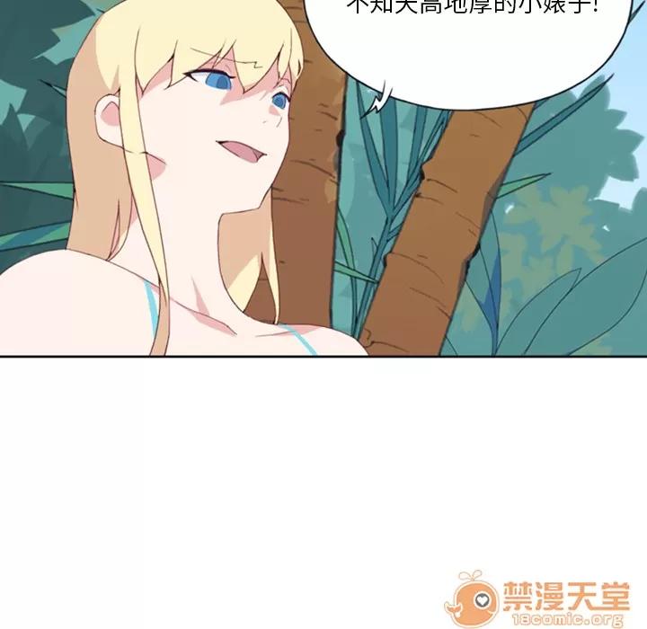 15少女漂流记 15少女漂流记 | 第7话 第73页