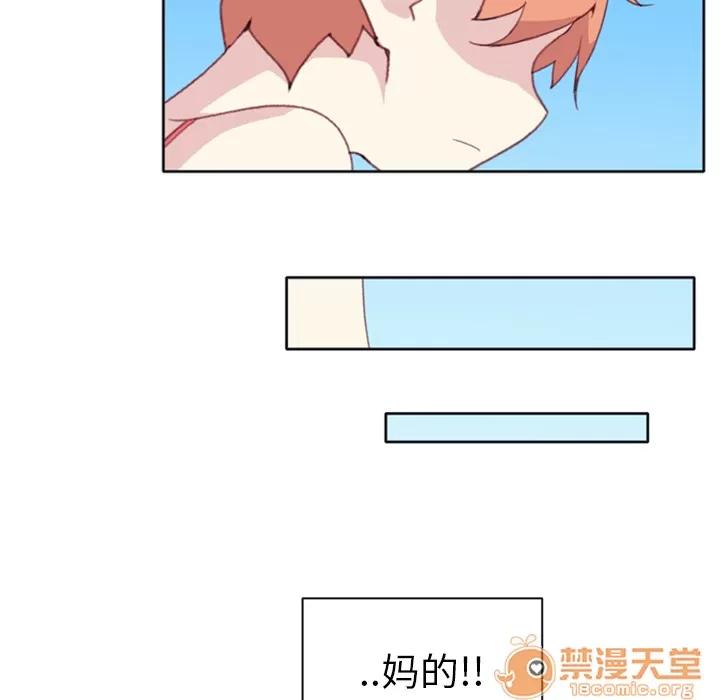 15少女漂流记 15少女漂流记 | 第7话 第81页