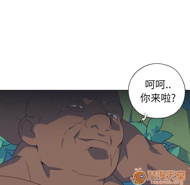 15少女漂流记 15少女漂流记 | 第7话 第85页
