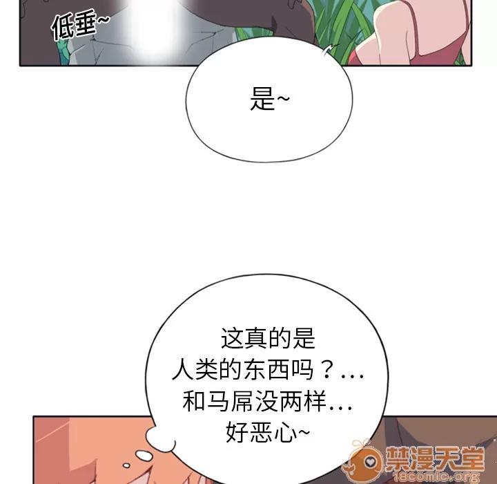 15少女漂流记 15少女漂流记 | 第8话 第8页