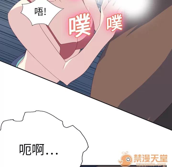 15少女漂流记 15少女漂流记 | 第8话 第13页