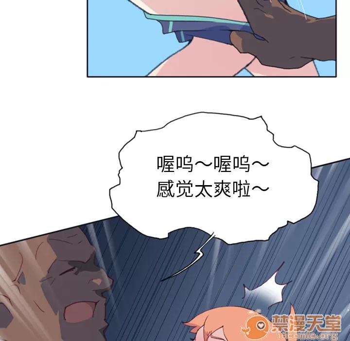 15少女漂流记 15少女漂流记 | 第8话 第23页