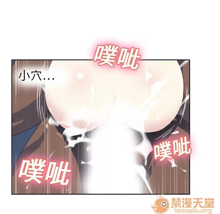 15少女漂流记 15少女漂流记 | 第8话 第31页