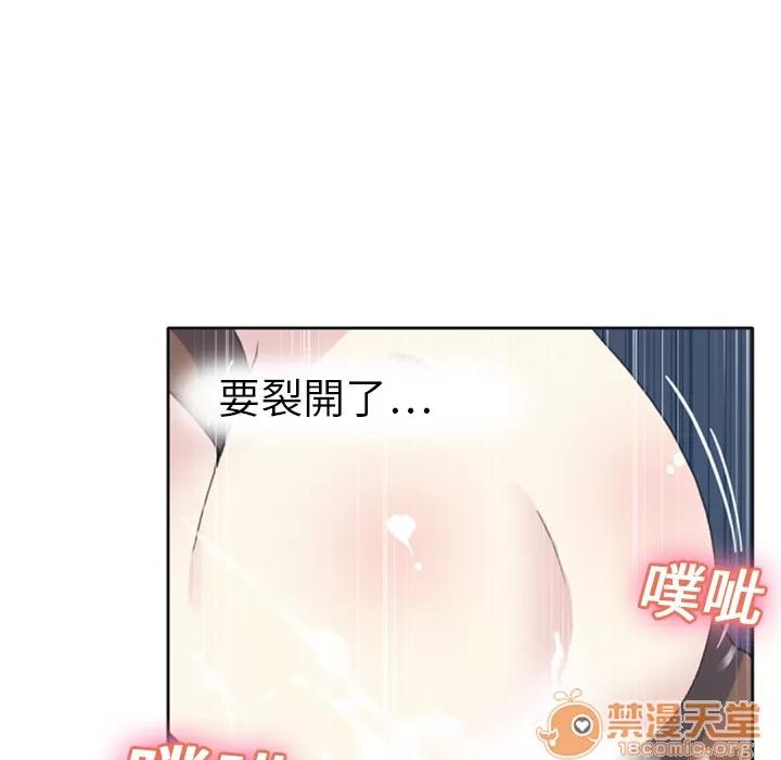 15少女漂流记 15少女漂流记 | 第8话 第32页