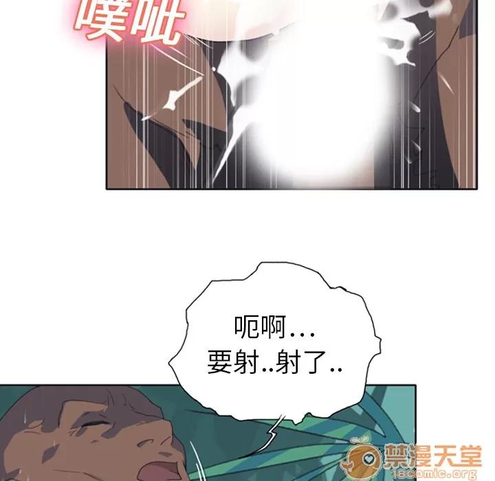 15少女漂流记 15少女漂流记 | 第8话 第33页
