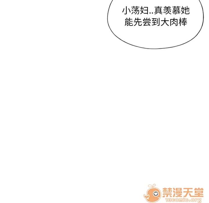 15少女漂流记 15少女漂流记 | 第8话 第44页