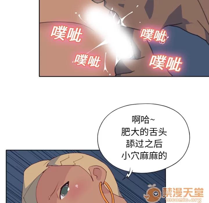 15少女漂流记 15少女漂流记 | 第8话 第48页