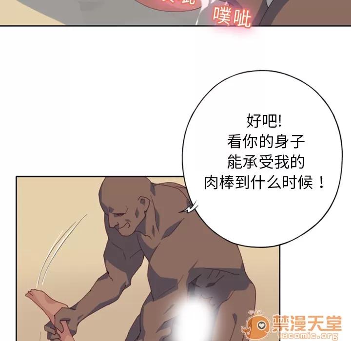15少女漂流记 15少女漂流记 | 第8话 第52页