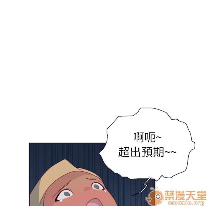 15少女漂流记 15少女漂流记 | 第8话 第56页