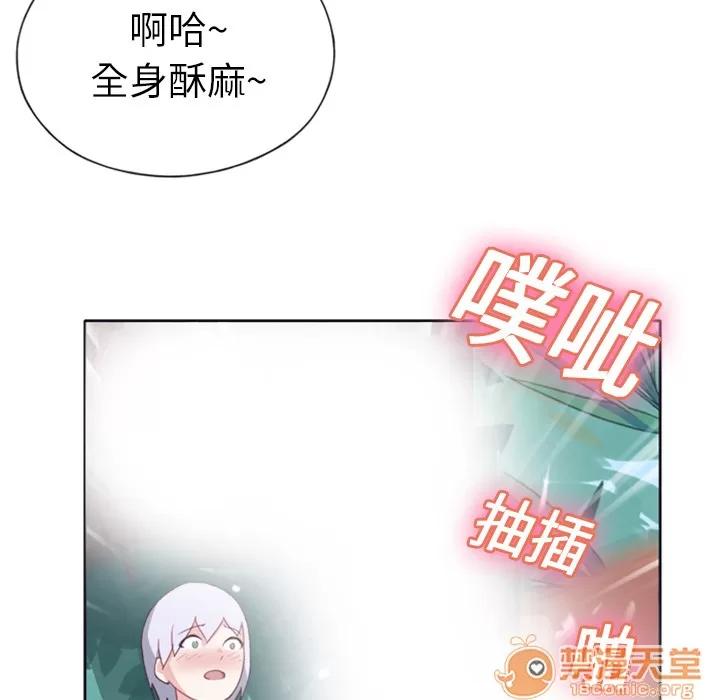 15少女漂流记 15少女漂流记 | 第8话 第59页