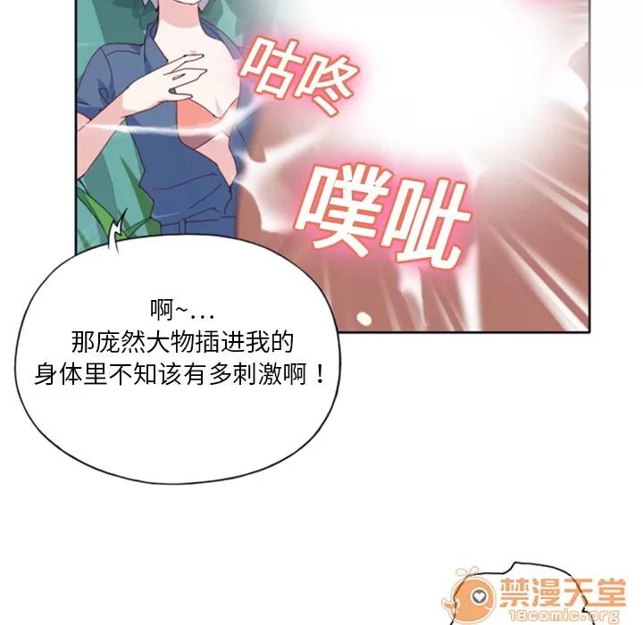 15少女漂流记 15少女漂流记 | 第8话 第60页