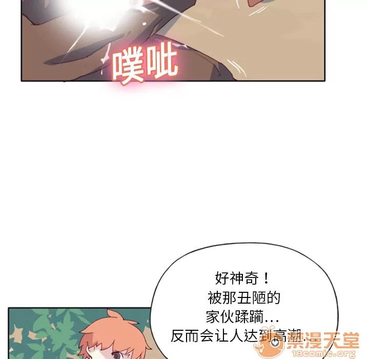 15少女漂流记 15少女漂流记 | 第8话 第62页