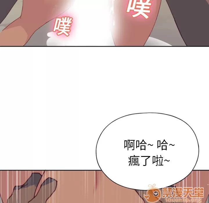 15少女漂流记 15少女漂流记 | 第8话 第65页