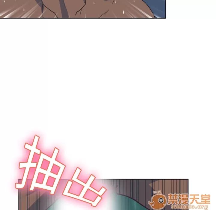 15少女漂流记 15少女漂流记 | 第8话 第71页