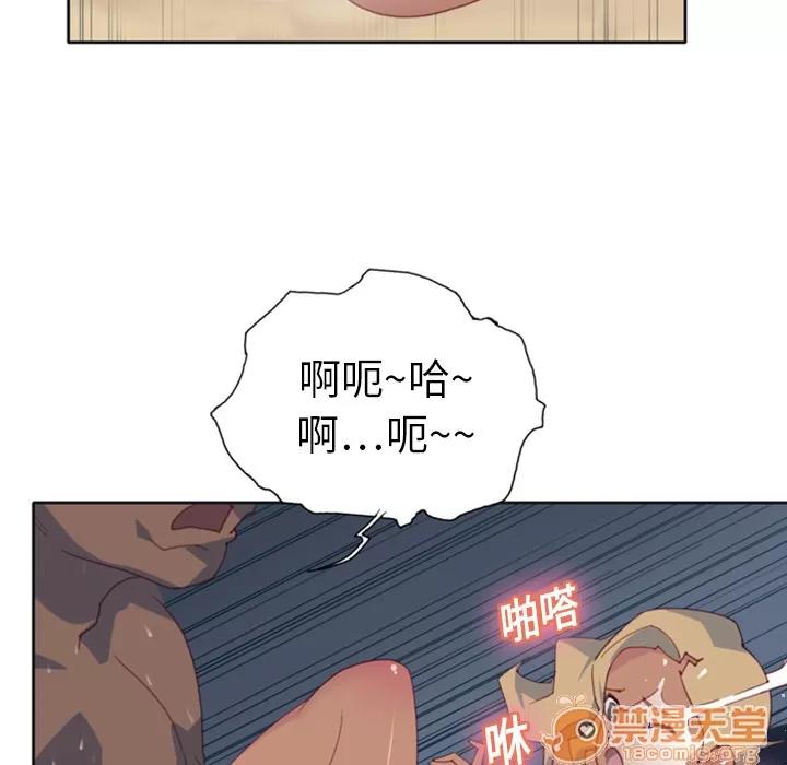 15少女漂流记 15少女漂流记 | 第8话 第73页