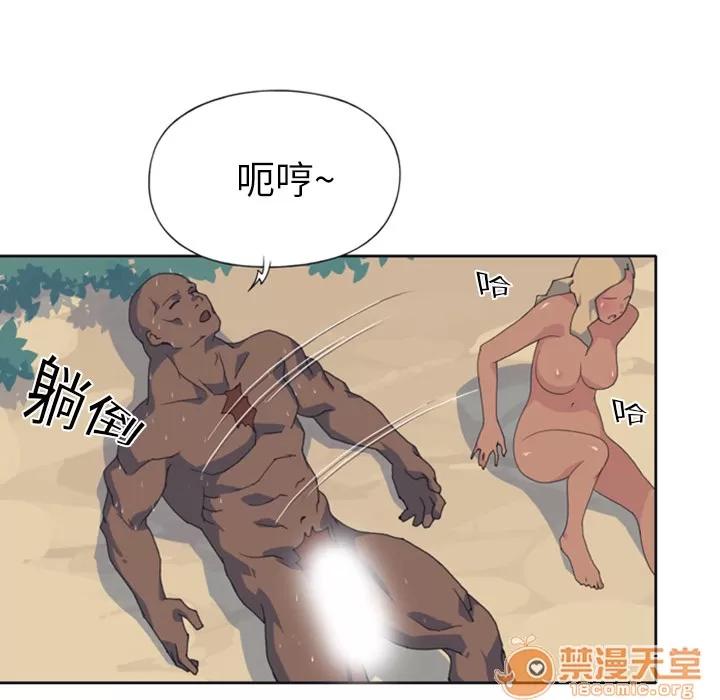 15少女漂流记 15少女漂流记 | 第8话 第78页