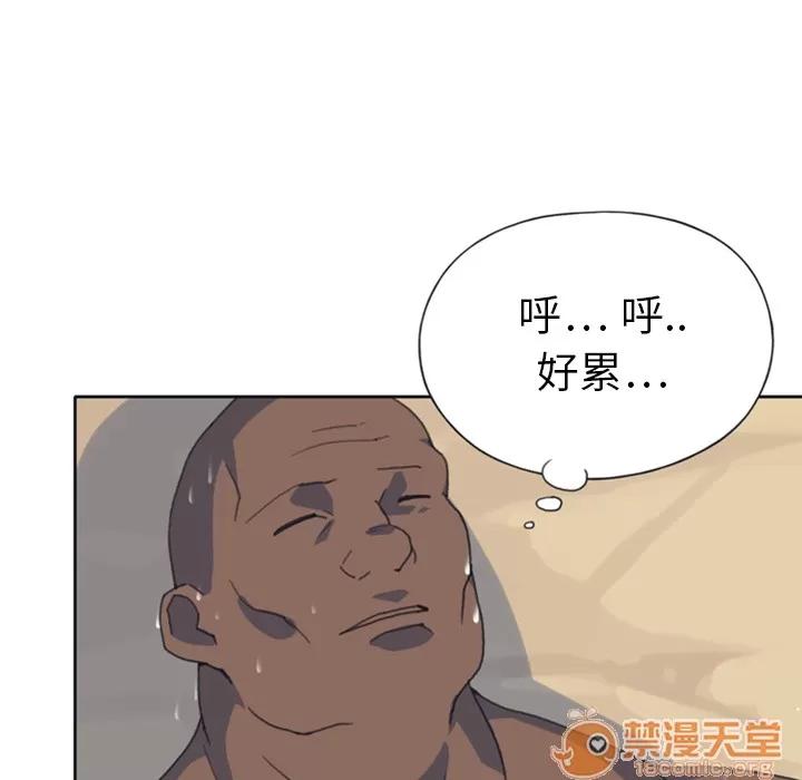 15少女漂流记 15少女漂流记 | 第8话 第79页