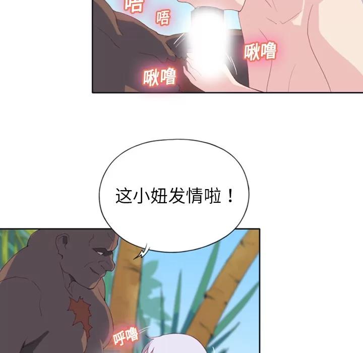 15少女漂流记 15少女漂流记 | 第9话 第6页