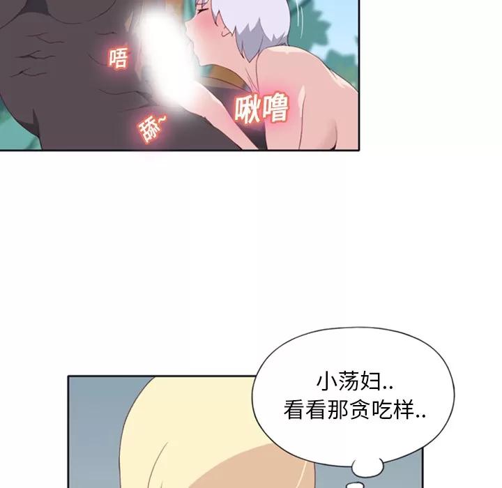 15少女漂流记 15少女漂流记 | 第9话 第7页