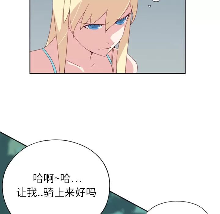 15少女漂流记 15少女漂流记 | 第9话 第8页