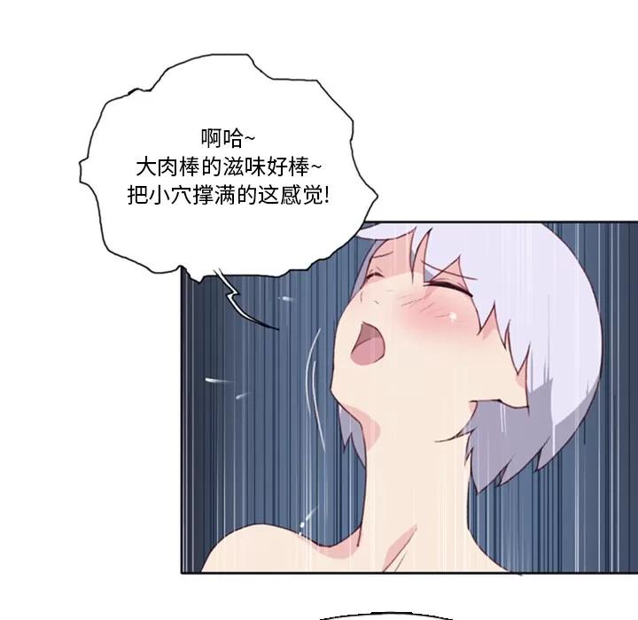 15少女漂流记 15少女漂流记 | 第9话 第12页
