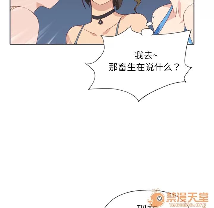 15少女漂流记 15少女漂流记 | 第9话 第25页