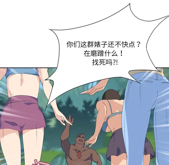 15少女漂流记 15少女漂流记 | 第9话 第28页