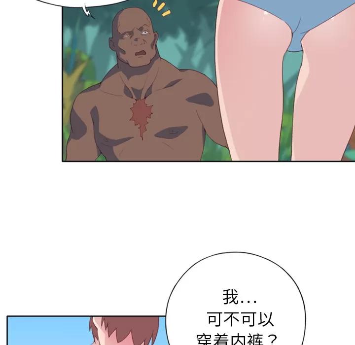 15少女漂流记 15少女漂流记 | 第9话 第34页