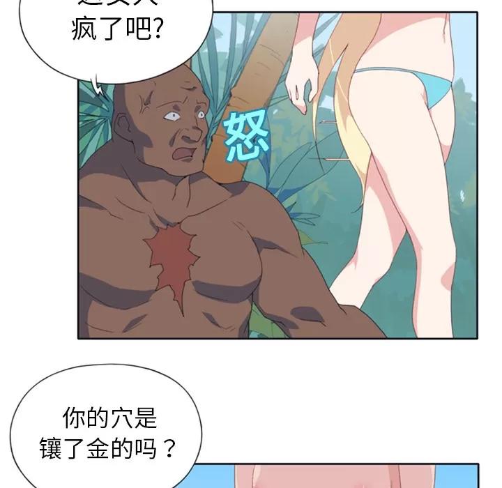 15少女漂流记 15少女漂流记 | 第9话 第36页