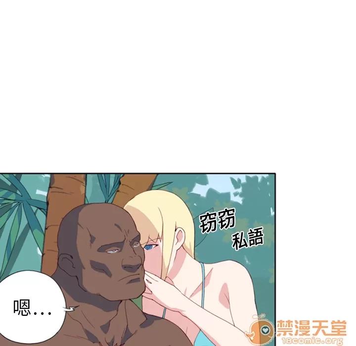 15少女漂流记 15少女漂流记 | 第9话 第50页
