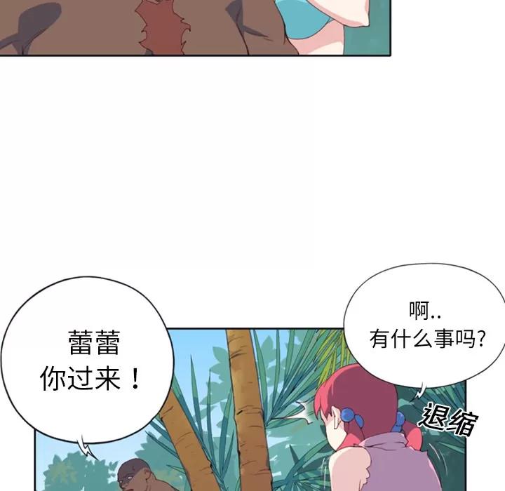 15少女漂流记 15少女漂流记 | 第9话 第51页