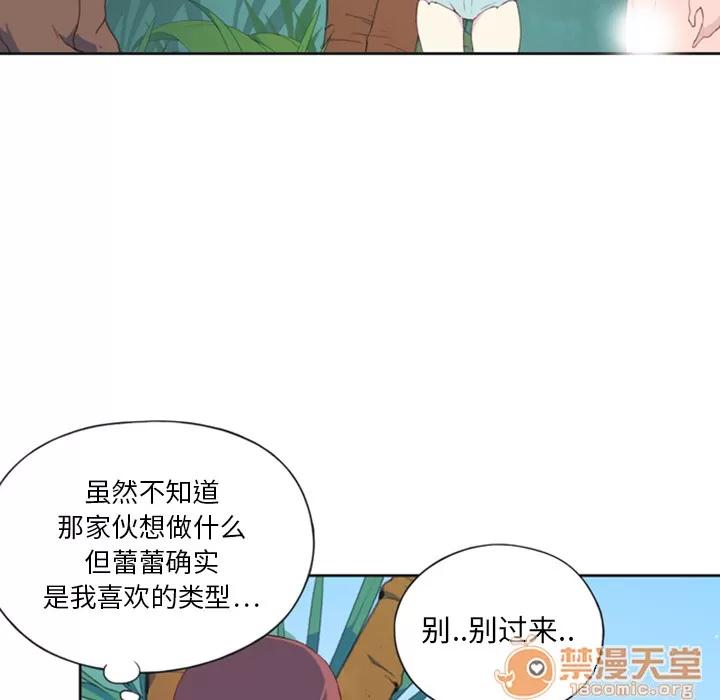 15少女漂流记 15少女漂流记 | 第9话 第55页