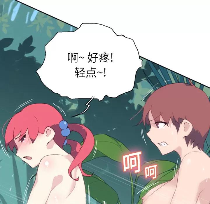 15少女漂流记 15少女漂流记 | 第9话 第68页