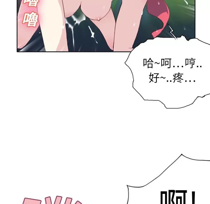 15少女漂流记 15少女漂流记 | 第9话 第73页