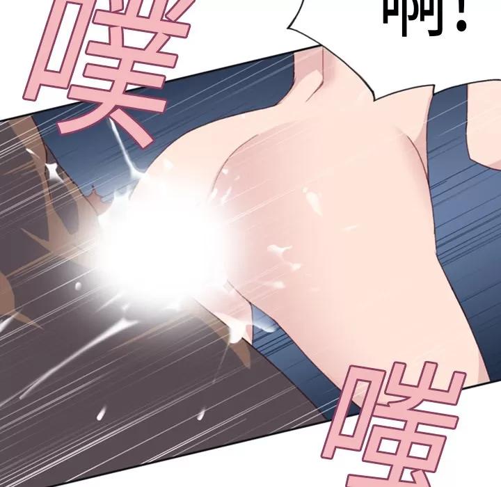 15少女漂流记 15少女漂流记 | 第9话 第74页