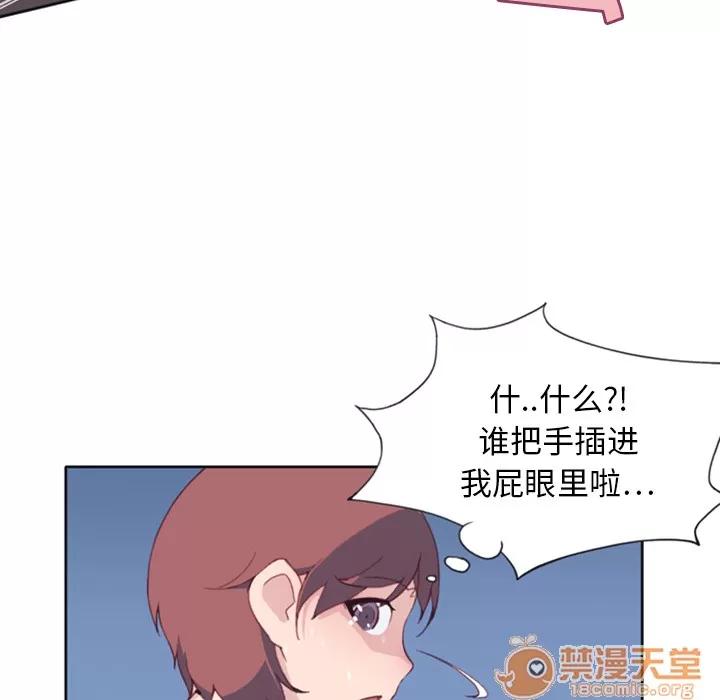 15少女漂流记 15少女漂流记 | 第9话 第75页