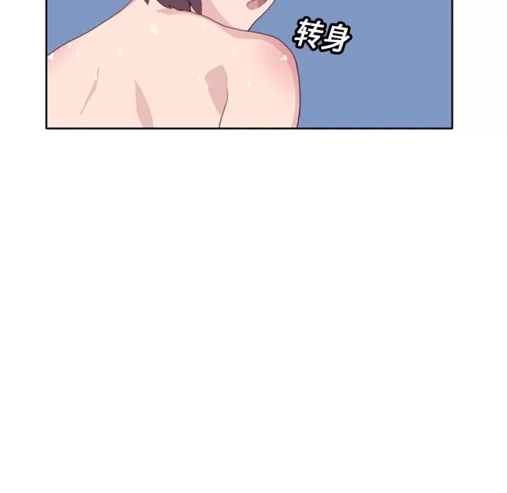 15少女漂流记 15少女漂流记 | 第9话 第76页