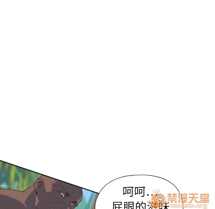 15少女漂流记 15少女漂流记 | 第10话 第5页